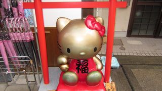 もみじまんじゅうも、キティちゃん