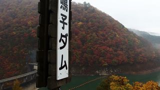 絶好の　紅葉スポット