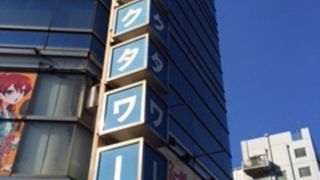 イベントなどもやれる書店