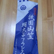 パッケージです