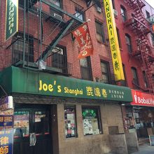 小籠包がオススメ