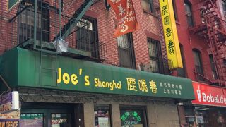 ジューシーな肉汁