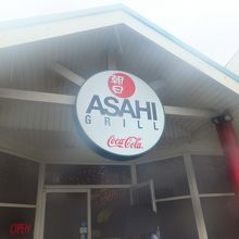 ロコに愛される繁盛店