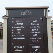 新しいからきれいな施設