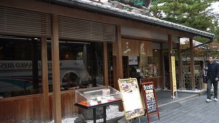 東大寺入り口に有るお店