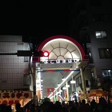 神社の裏は横浜橋商店街