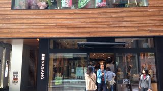 都心から情報発信