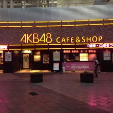 駅前カフェの外観です。