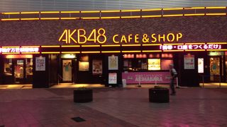 ＡＫＢファン垂涎のマニアックカフェ