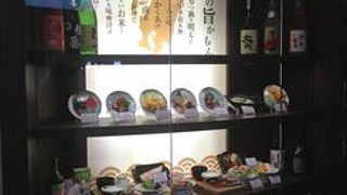 東京都江東区豊洲のららぽーと豊洲3Fにあります。