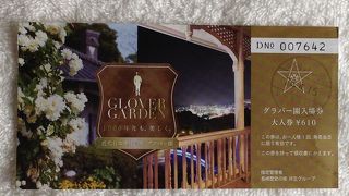 坂を下り整備された園内を観光しました