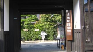 美観地域観光のスタートの拠点にしてみればいいと思います。