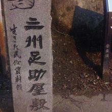 次回は行ってみたいです