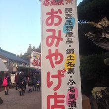 手作りの作品や野菜、果物も販売しています