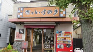 いけのり酒店