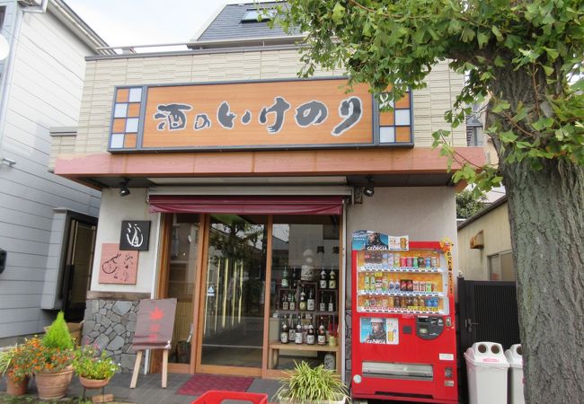 いけのり酒店