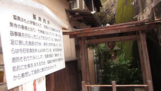 島の人たちのために掘った井戸