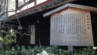 仏像彫刻家を輩出した場所!!