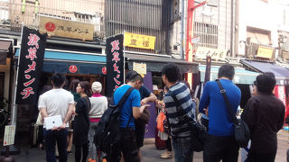 浅草メンチに凄く並んでいました