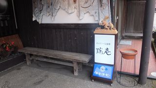 井波の瑞泉寺門前の参道にあって、アート類の展示や即売、喫茶コーナーもあります