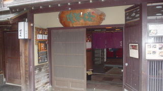 一客一亭を守る