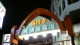 大好きな商店街です。