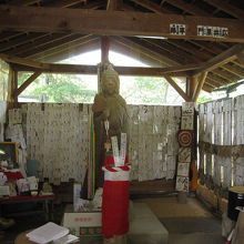 貧乏神様です。