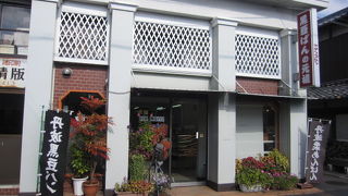 リーズナブル♪