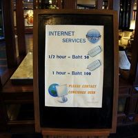 wi-fiは今どき有料のようですよ。