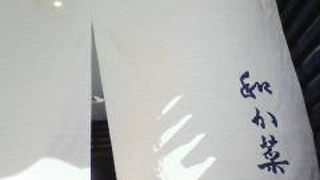 葉山は山がきれい