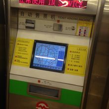 これが券売機です。中国語と英語対応です