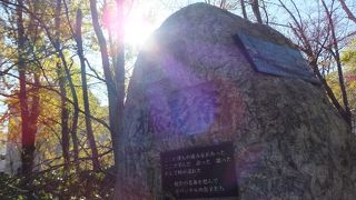 わかりにくい場所にある