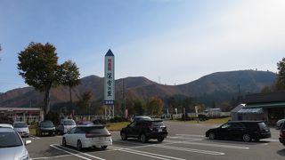 奥只見の入口にある道の駅　