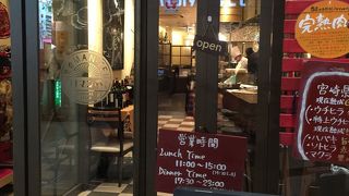 A5ランクを扱う店 ♪