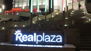 リアルプラザ セレブリティ
