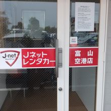 Jネットレンタカー 