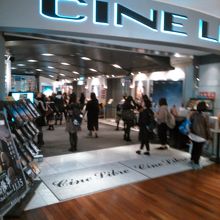 駅からすぐに行ける映画館 By 重羊羹 シネ リーブル池袋のクチコミ フォートラベル 駅からすぐに行ける映画館 By 重羊羹 シネ リーブル池袋のクチコミ フォートラベル