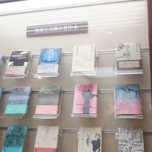 池波正太郎ふれあい館 