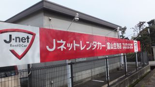 Jネットレンタカー、初めて使ってみました
