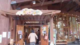 足湯やレンタサイクル、ショップなどがあります