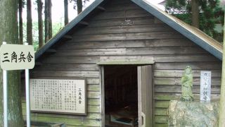 ここで出撃命令を待ったのか・・・・・