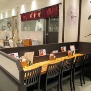 本吉屋 岩田屋店 クチコミ アクセス 営業時間 博多 フォートラベル