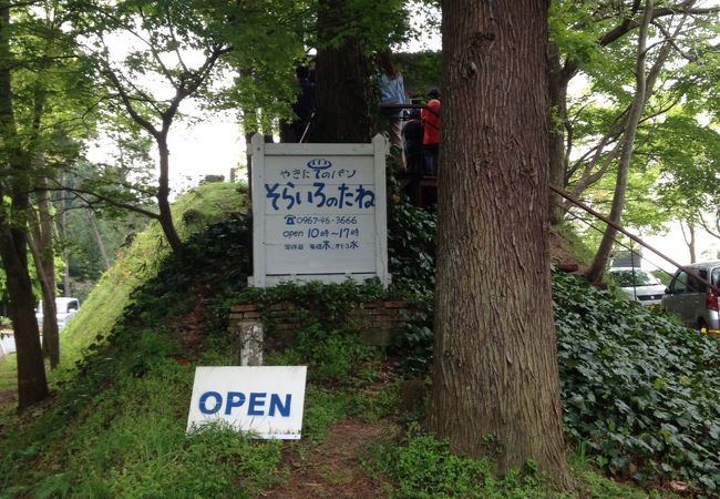 空中に浮かぶパン屋さん