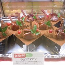 ショコラマロン