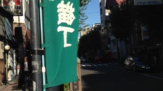 色々なお店が