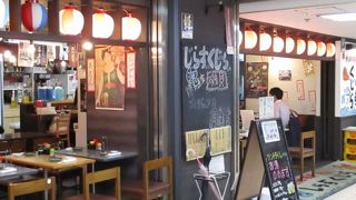しらすくじら　福岡ビル店　気軽な居酒屋