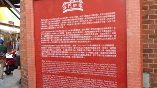 レトロな外観の歴史的建造物