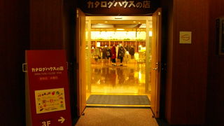 場所が少し複雑