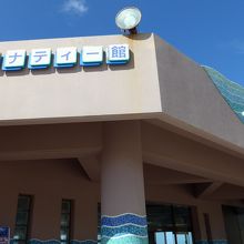 マナティ館の入り口付近