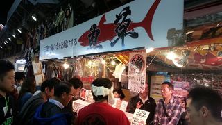 魚屋の軒先で立ち飲み